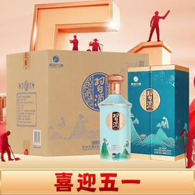【五一欢乐购】习酒 印象贵州 53度 酱香型  500ml*6整箱