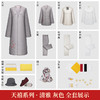 天禧系列-清雅女装 商品缩略图2