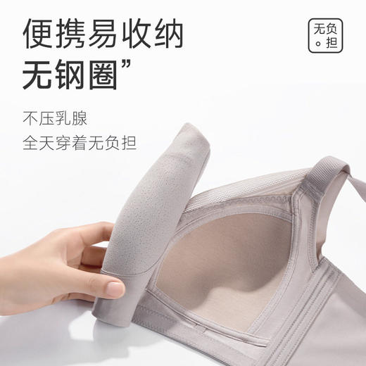 QC-W6245*  全罩杯内衣大胸显小桑蚕丝薄款缩胸收副乳防下垂调整型大码文胸（单件） 商品图3