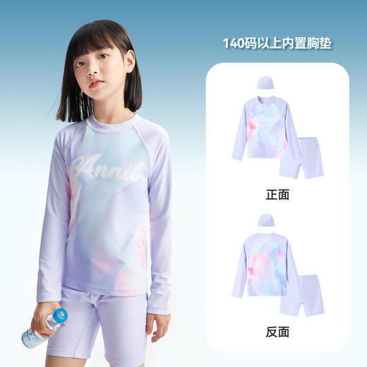 女童分体长袖泳衣套装夏季新款安奈儿童装JG527057 商品图3