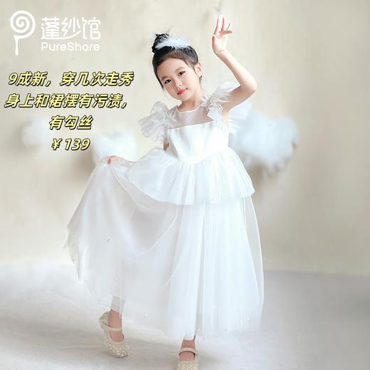 120CM 走秀样品 商品图4