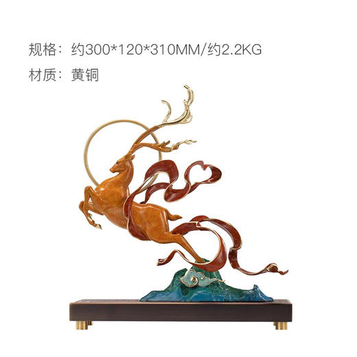 朱炳仁铜 鹿王金鸿 客厅鹿摆件玄关书房装饰礼品 商品图5