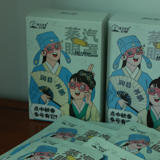 沉香蒸汽眼罩 5片/盒 商品图4