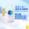 爱丽她Oilatum 婴幼儿洗发沐浴露 300ml 商品缩略图0