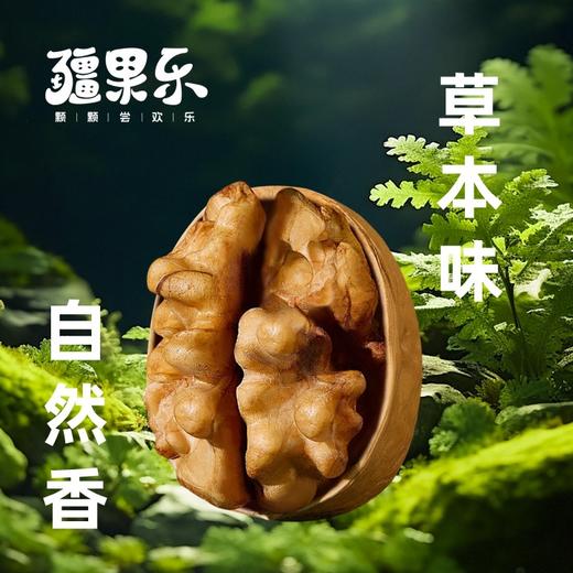 新疆喀什疆果乐草本味烤核桃360g/袋 商品图2