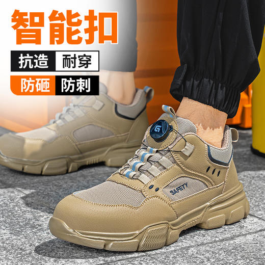 四季款轻便像素底劳保鞋男防砸防刺安全鞋工作鞋安全鞋 商品图4