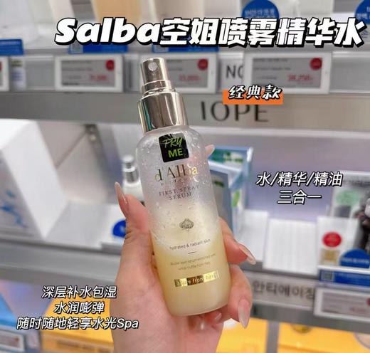 DALBA黛尔珀空姐喷雾补水保湿爽肤水100ml 商品图0