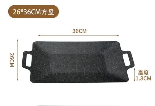 户外麦饭石烤肉盘不粘韩式商用铁板烧电磁炉家用烧烤盘烤肉专用锅 商品图12