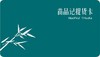 凭卡提货，卡片请勿遗失 商品缩略图0