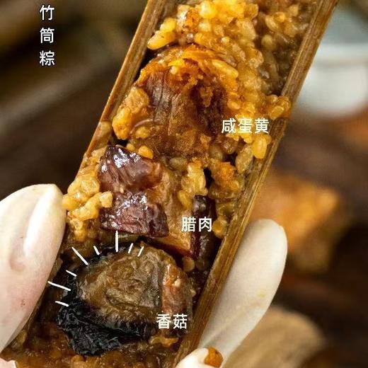 3只装【端午节竹筒粽】大肉竹筒粽子 牛肉竹筒粽干贝叉烧粽蛋黄肉竹筒粽 各种口味棕子送礼 商品图3