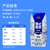 皇氏乳业 发酵型含乳饮料畅饮型（原味）205g*12盒 整箱 商品缩略图7