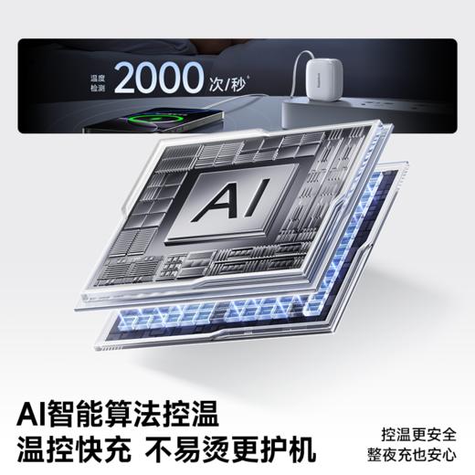 倍思灵动充 EnerCore CJ11 伸缩线快充充电器 3C 67W 商品图4