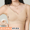 雅黛俪哺乳内衣无钢圈聚拢防下垂产后喂奶胸罩孕期专用大码文胸 商品缩略图0