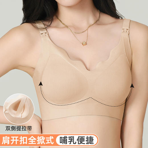 雅黛俪哺乳内衣无钢圈聚拢防下垂产后喂奶胸罩孕期专用大码文胸 商品图0