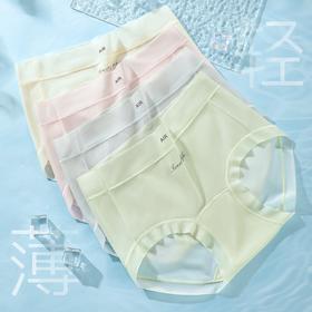 冰绡透影 4条装(VIP) 冰丝面膜裤抑菌裸感无痕女士内裤女夏薄款