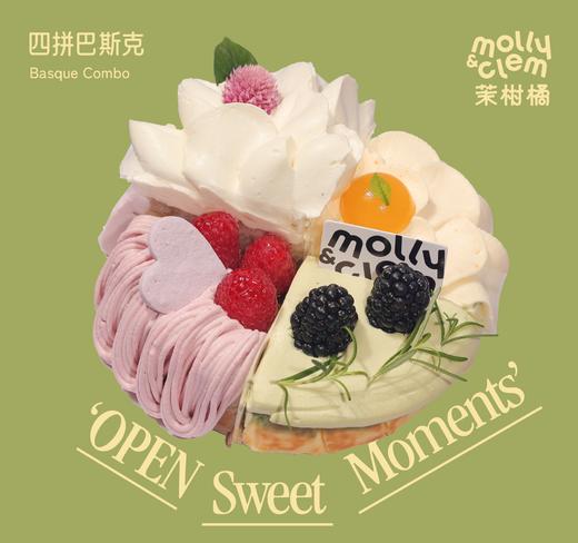 限定四拼巴斯克5英寸（周五周六周日可配送） 商品图0