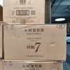 中粮出品长城特制7梅鹿辄干红葡萄酒 酒精度13.5度 整箱750ml*6瓶包邮 商品缩略图11