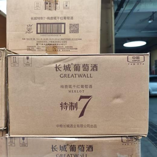 中粮出品长城特制7梅鹿辄干红葡萄酒 酒精度13.5度 整箱750ml*6瓶包邮 商品图11