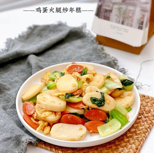 【收到建议冷藏保存】【定制年糕】原味/黑芝麻/南瓜/小葱四种口味 入口糯叽叽  不粘牙 有甜口 有咸口！ 商品图5