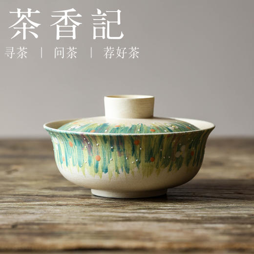 茶香记 牧渔一万春酲盖碗100ml陶瓷素雅泡茶碗主泡器茶室功夫盖碗 商品图0