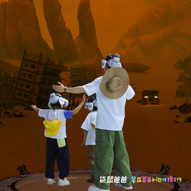 【袋鼠爸爸去哪儿 |秦潮觉醒第一季沉浸式XR探索体验之旅单次票】40分钟XR探秘兵马俑地宫；以华夏文化为基石，全方位覆盖元宇宙XR技术， 打造异次元空间真实幻境，深度沉浸体验秦始皇陵的探险之旅