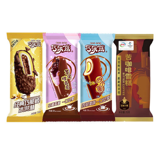  伊利多口味雪糕冷饮组合套餐D【30支】 商品图1
