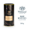 唯廷德奢华热巧克力（固体饮料）350g/罐LUXURY HOT CHOCOLATE 350g 商品缩略图0