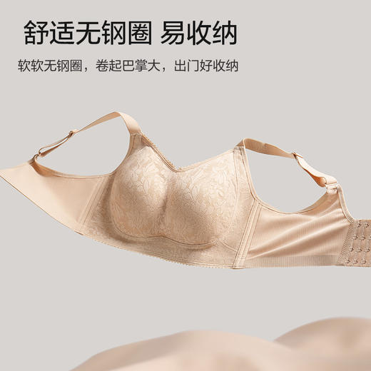 无瑕之境调整型文胸 商品图5