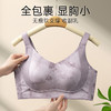 QC-W6265*  大胸显小内衣超薄收副乳提拉防下垂大码无痕文胸罩女兔耳杯防凸点（单件） 商品缩略图0