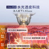 【林允同款水光】复配水光炮抗衰美容自打仪器丽珠兰院线家用水光针原液W10 商品缩略图4