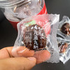 【黄精抱枣】口感软糯绵密 香气浓郁 九蒸九晒 手工制作！ 商品缩略图2