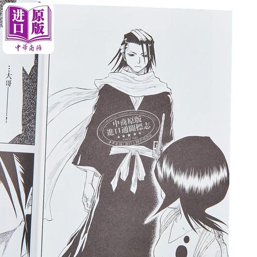 【中商原版】漫画 BLEACH境界 爱藏版 第3集 首刷限定版 久保帯人 死神 台版漫画书 东立出版 商品图4