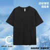 【99元3件 7A抑菌 薄荷因子 物理防护】黑科技速干短袖（加购3件一起拍自动满减 单拍不发） 商品缩略图2