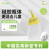 11【品牌直发】小象舒比防回流技术鼻腔冲洗器海盐水深度护鼻儿童家用护理5岁以上 商品缩略图1