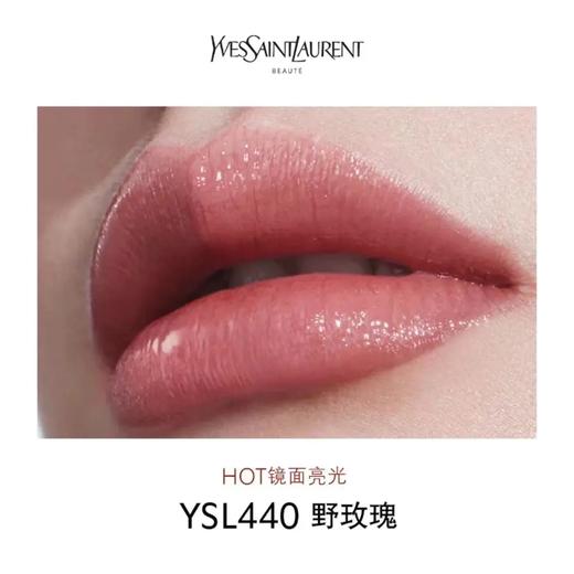 【配礼袋】YSL 圣罗兰 黑管玻璃镜面唇釉5.5ml -w 商品图6