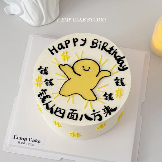 八方来钱蛋糕 商品图0
