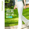 F14980泡芙喇叭长裤 商品缩略图0