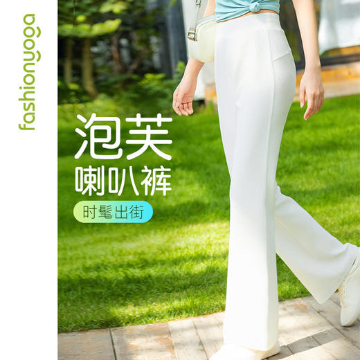 F14980泡芙喇叭长裤 商品图0