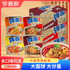 今麦郎 弹面桶 大份量多口味6桶/12桶装 劲道好面 经典好味 48小时发货 商品缩略图2