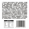 新疆喀什疆果乐酸奶益生菌核桃仁120g/袋 商品缩略图11