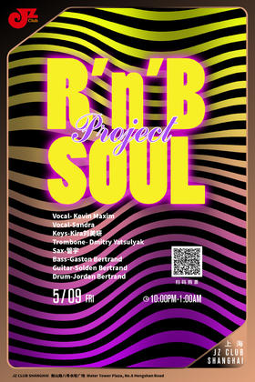 【上海 5.9 晚10点】Rnb Soul Project