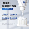 英国倍洁丽抛光亮白牙膏温和去黄去烟渍牙膏深层清洁组合装T 商品缩略图6
