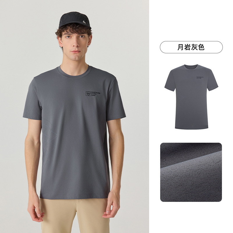 诺诗兰速干短袖25春夏男士户外运动防晒抑菌透气T恤弹力徒步上衣向石男式圆领短袖T恤NTSFT5221E