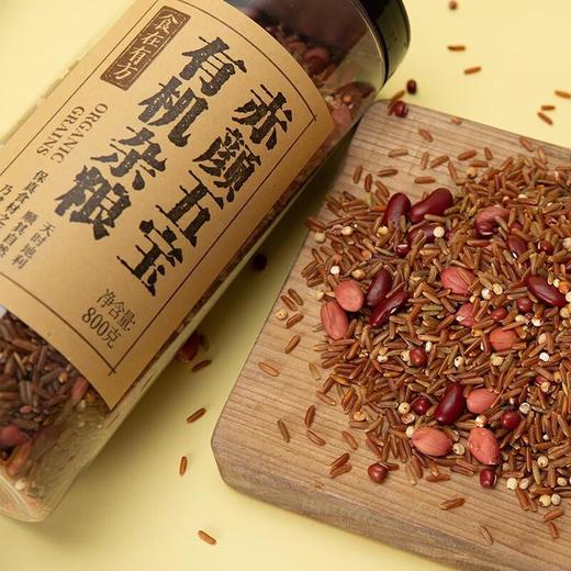 食在有方-赤颜五宝有机杂粮 800g/瓶 商品图4