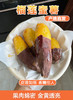 正宗榴莲蜜薯糖心番薯新鲜软糯产地烤瓜 商品缩略图0