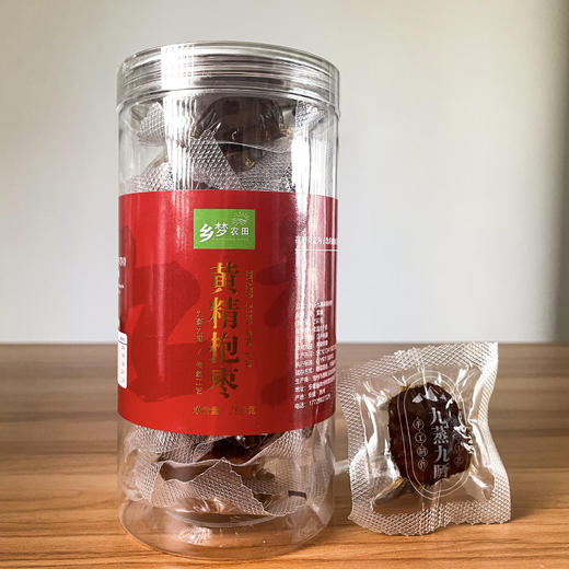 【黄精抱枣】口感软糯绵密 香气浓郁 九蒸九晒 手工制作！ 商品图7