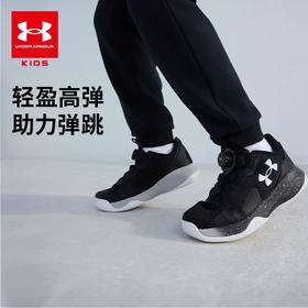 【12月-特惠福利】Under Armour安德玛童鞋舒适跑鞋2431220