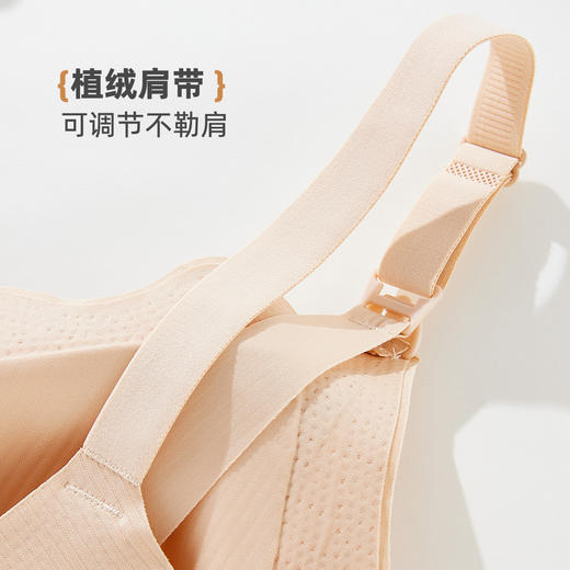 雅黛俪哺乳内衣无钢圈聚拢防下垂产后喂奶胸罩孕期专用大码文胸 商品图7