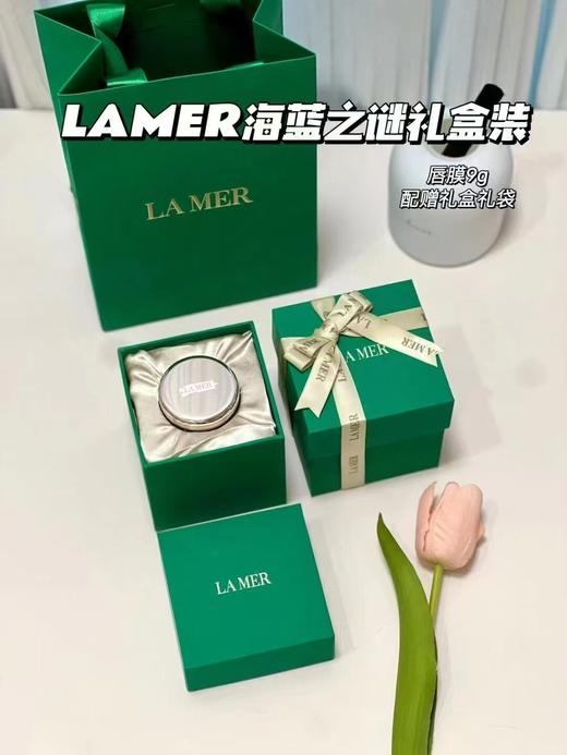 【专柜版】海蓝之谜专柜礼盒款     JY 商品图3
