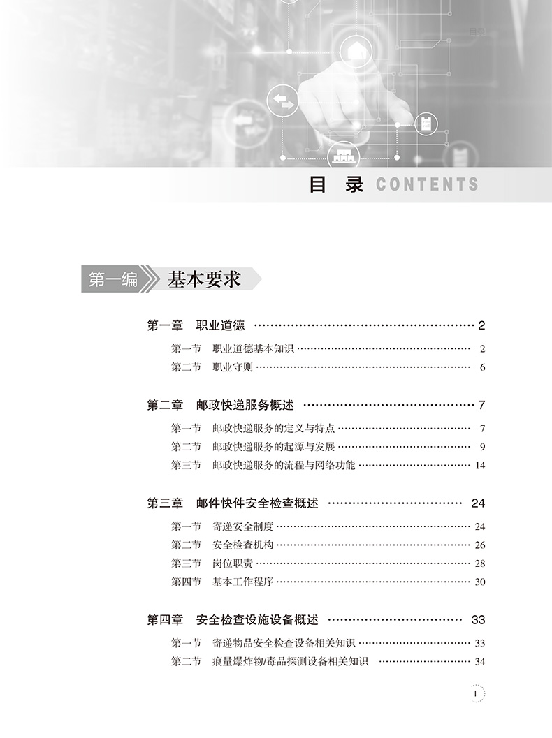 20001-7a.jpg